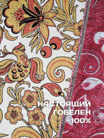 Декоративные подушки из гобелена Хохлома Белая | АУРА студия мебели