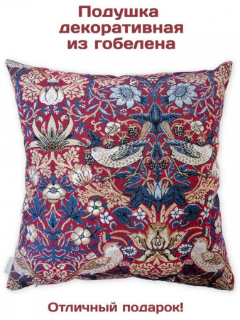 Диванные подушки из гобелена Земляничный Воришка Марсала | АУРА студия мебели