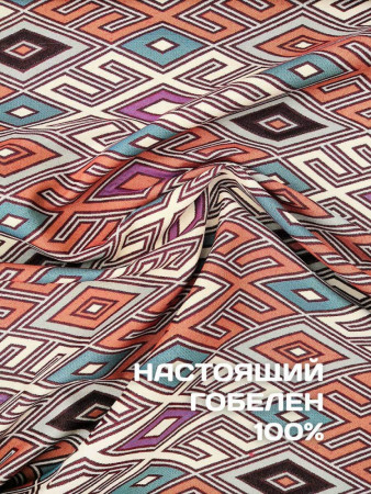 Декоративные подушки из гобелена Арлекин |AURA-SM.RU