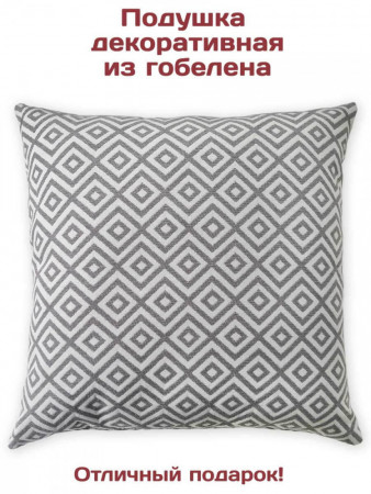 Подушки декоративные Гасси 45+23 Комплект 