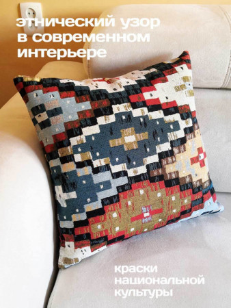 Диванные подушки из гобелена Рахат-лукум | АУРА студия мебели