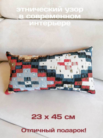 Подушки декоративные Рахат-лукум 45+23 Комплект 