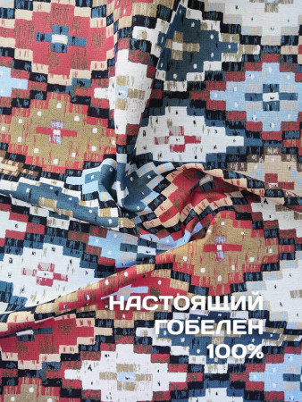 Декоративные подушки из гобелена Рахат-лукум | АУРА студия мебели