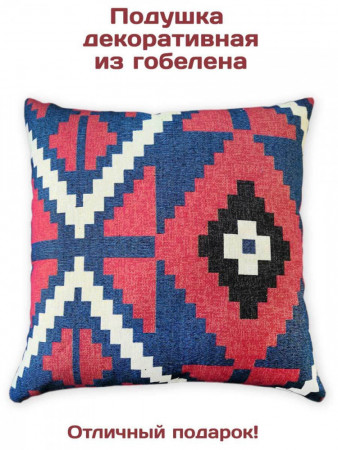 Декоративные подушки из гобелена Барбадос | AURA-SM.RU