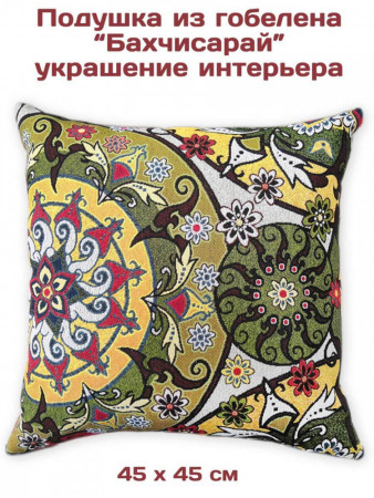 Декоративные подушки из гобелена Бахчисарай | АУРА студия мебели