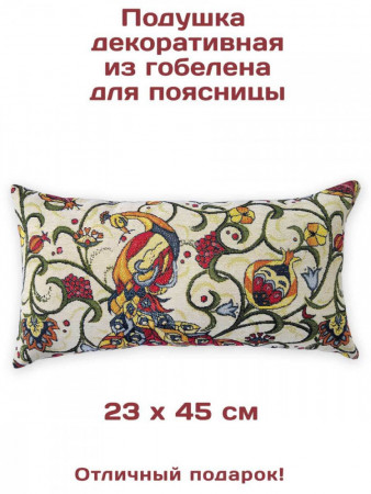 Декоративные подушки из гобелена Жива |АУРА студия мебели