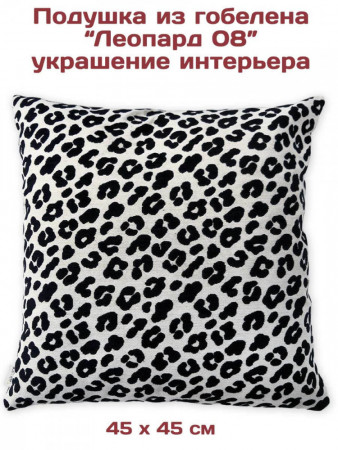 Диванные подушки из шенилла Леопард | АУРА студия мебели