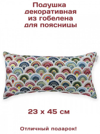 Подушка декоративная Медуница 23х45 см 