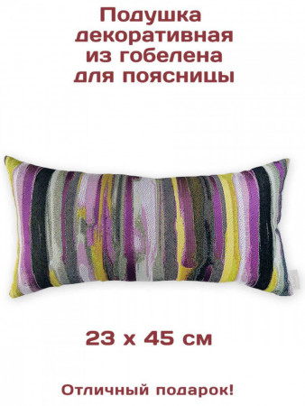 Подушка декоративная Миссури 23х45 см 
