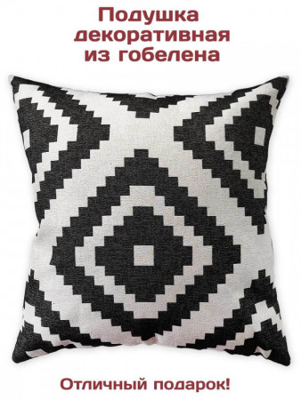 Диванные подушки из гобелена Ромб | АУРА студия мебели