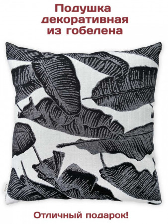 Декоративные подушки из гобелена Маримбо Белая Ночь | АУРА студия мебели