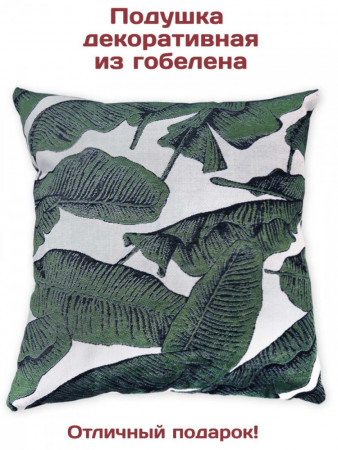 Диванные подушки из гобелена Маримбо Дыхание леса | АУРА студия мебели